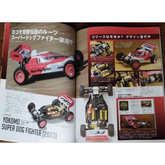 Ankündigung in japanischem Magazin